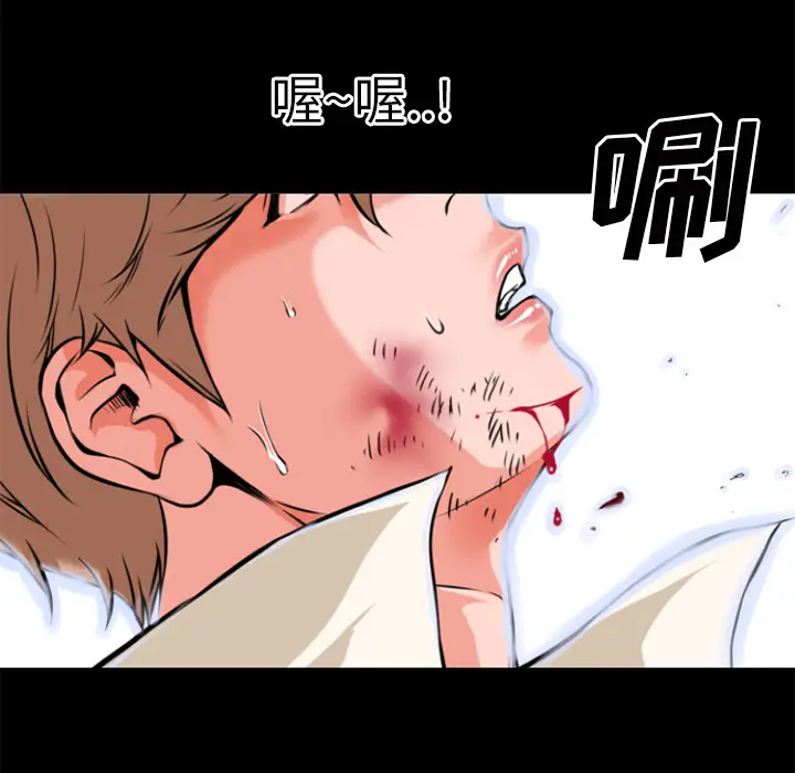 超乎想像[顶通]韩漫全集-第29话无删减无遮挡章节图片 