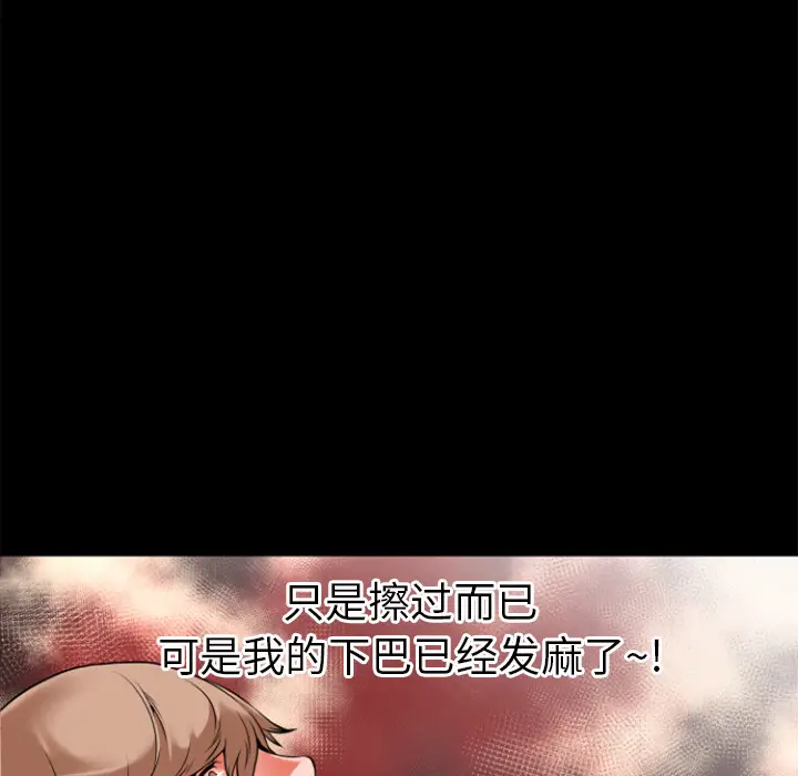超乎想像[顶通]韩漫全集-第29话无删减无遮挡章节图片 