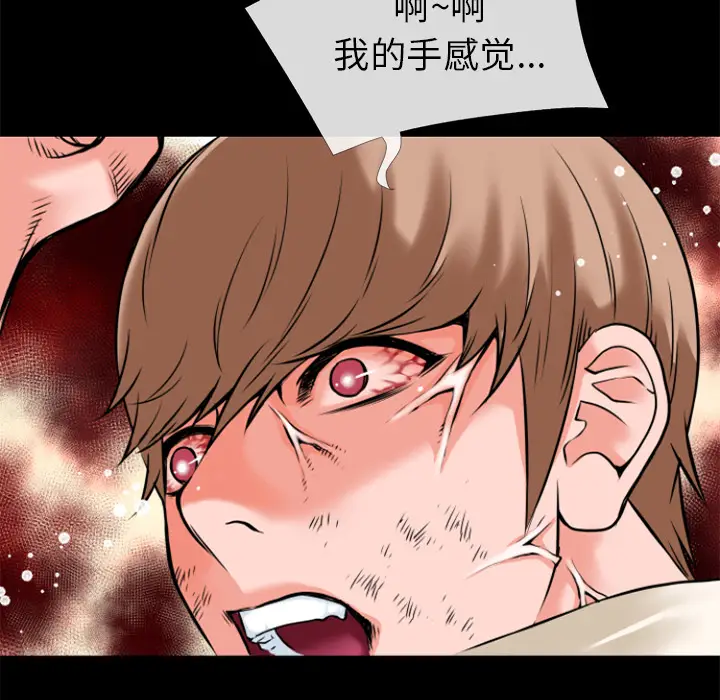 超乎想像[顶通]韩漫全集-第29话无删减无遮挡章节图片 