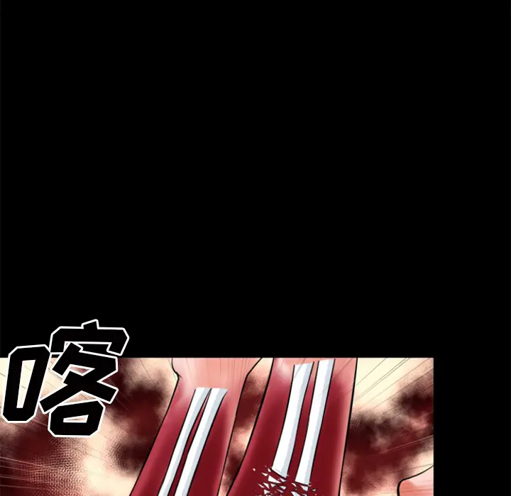 超乎想像[顶通]韩漫全集-第29话无删减无遮挡章节图片 