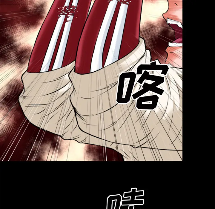 超乎想像[顶通]韩漫全集-第29话无删减无遮挡章节图片 