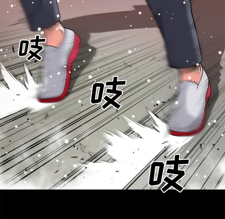 超乎想像[顶通]韩漫全集-第29话无删减无遮挡章节图片 
