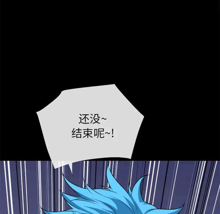 超乎想像[顶通]韩漫全集-第29话无删减无遮挡章节图片 