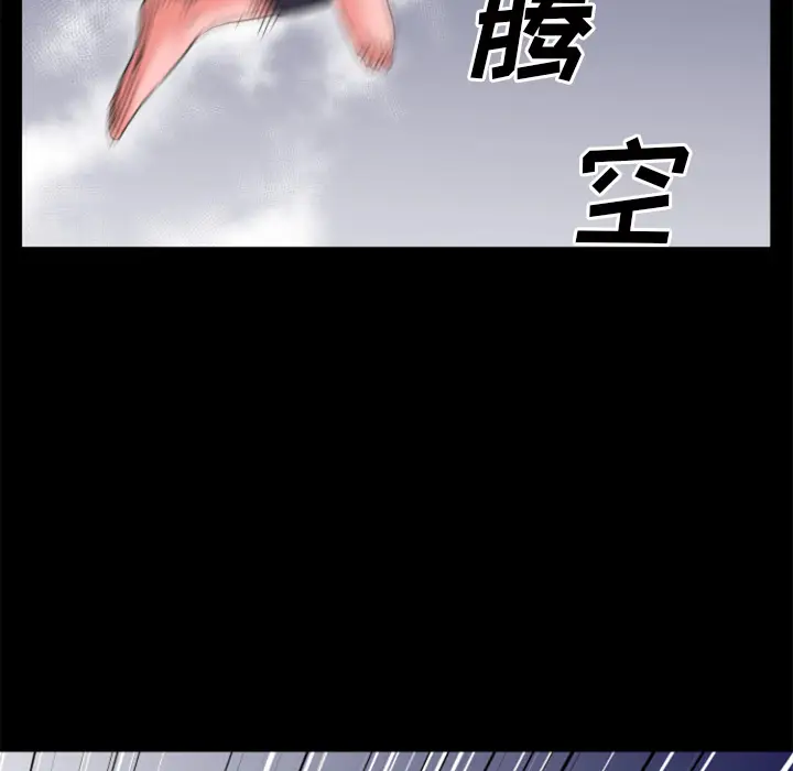超乎想像[顶通]韩漫全集-第29话无删减无遮挡章节图片 