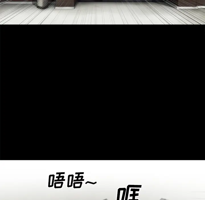 超乎想像[顶通]韩漫全集-第29话无删减无遮挡章节图片 