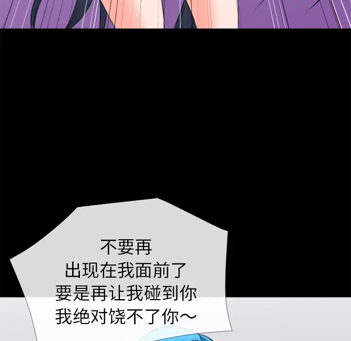 超乎想像[顶通]韩漫全集-第29话无删减无遮挡章节图片 