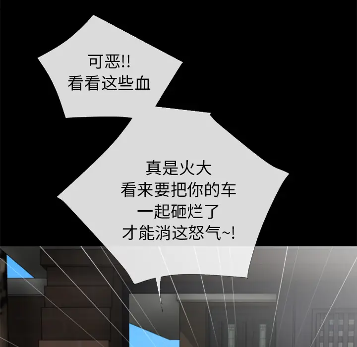超乎想像[顶通]韩漫全集-第29话无删减无遮挡章节图片 