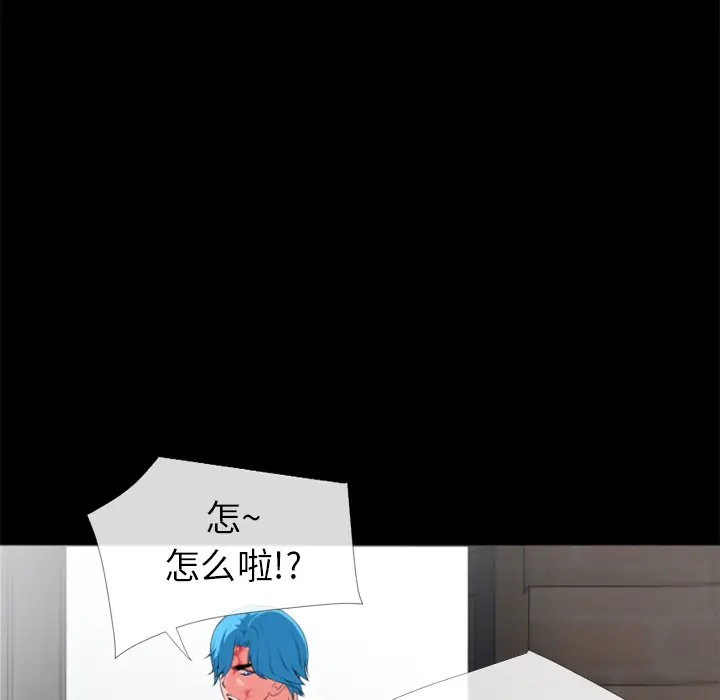 超乎想像[顶通]韩漫全集-第29话无删减无遮挡章节图片 