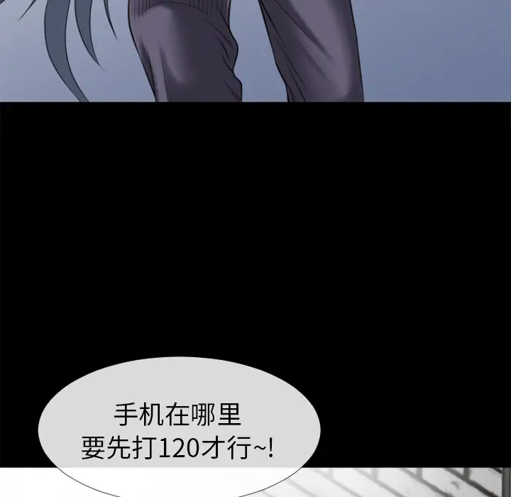 超乎想像[顶通]韩漫全集-第29话无删减无遮挡章节图片 