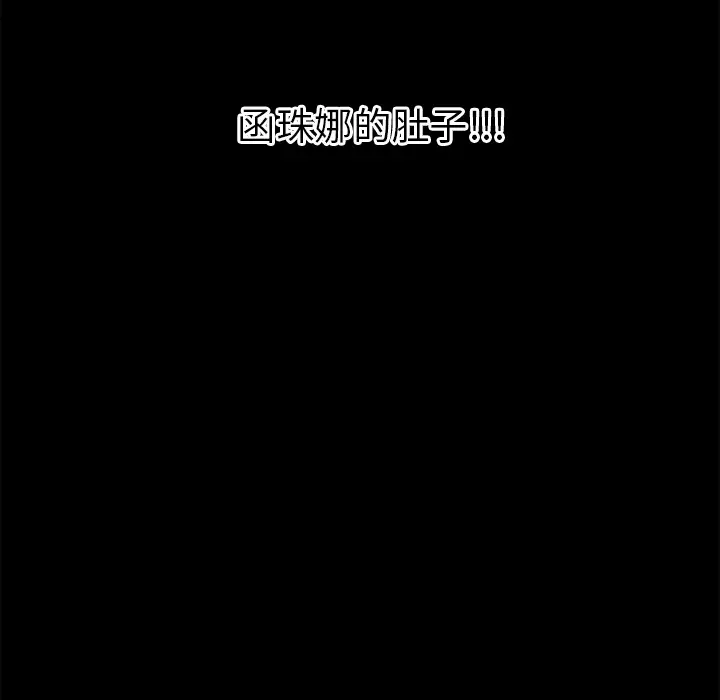 超乎想像[顶通]韩漫全集-第29话无删减无遮挡章节图片 