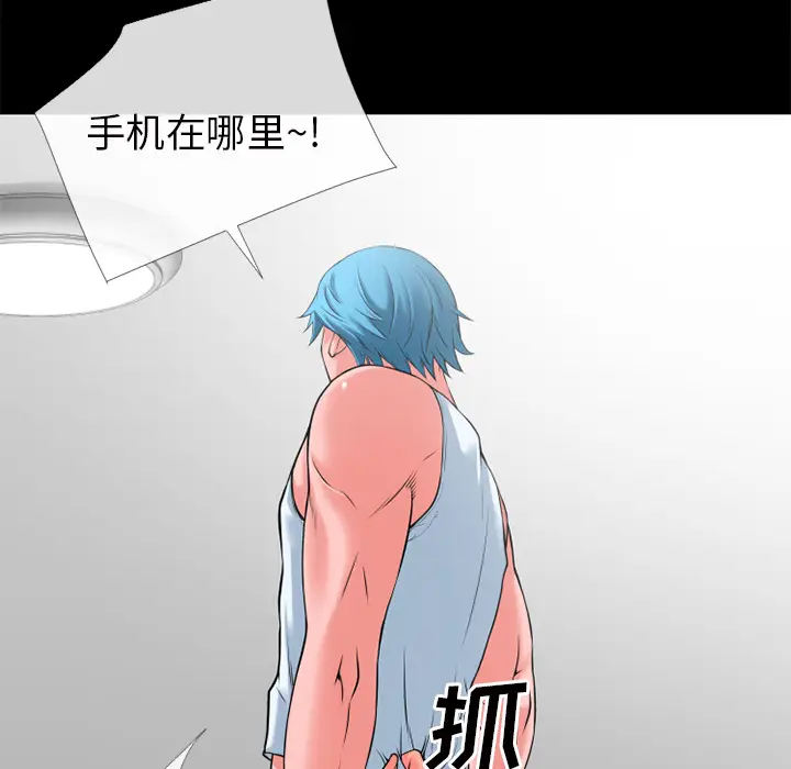 超乎想像[顶通]韩漫全集-第30话无删减无遮挡章节图片 