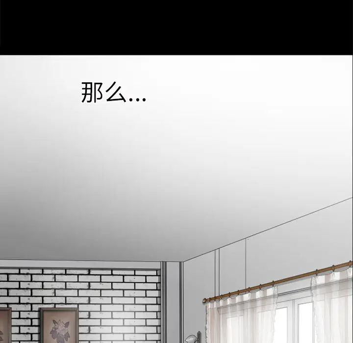 超乎想像[顶通]韩漫全集-第30话无删减无遮挡章节图片 