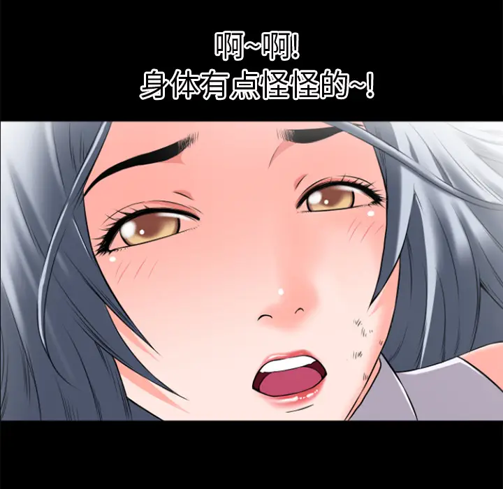 超乎想像[顶通]韩漫全集-第30话无删减无遮挡章节图片 