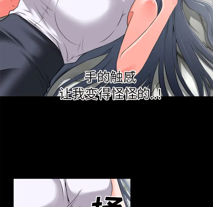 超乎想像[顶通]韩漫全集-第30话无删减无遮挡章节图片 