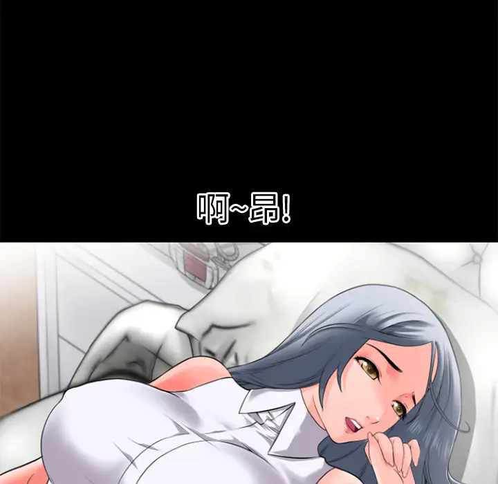 超乎想像[顶通]韩漫全集-第30话无删减无遮挡章节图片 