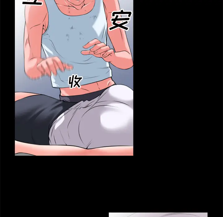 超乎想像[顶通]韩漫全集-第30话无删减无遮挡章节图片 