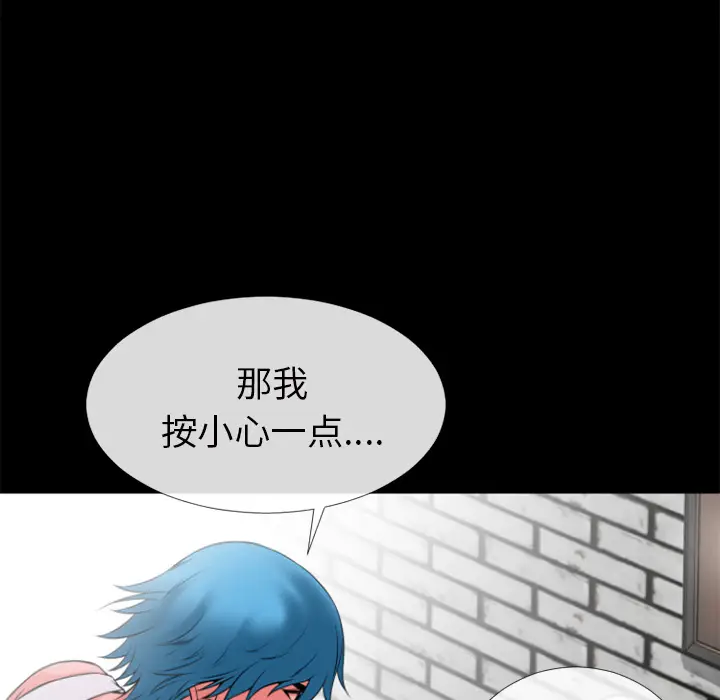 超乎想像[顶通]韩漫全集-第30话无删减无遮挡章节图片 