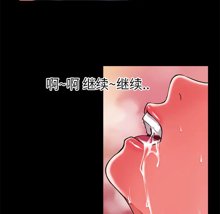 超乎想像[顶通]韩漫全集-第30话无删减无遮挡章节图片 