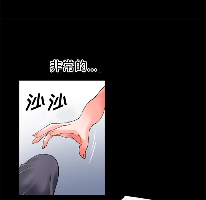 超乎想像[顶通]韩漫全集-第30话无删减无遮挡章节图片 