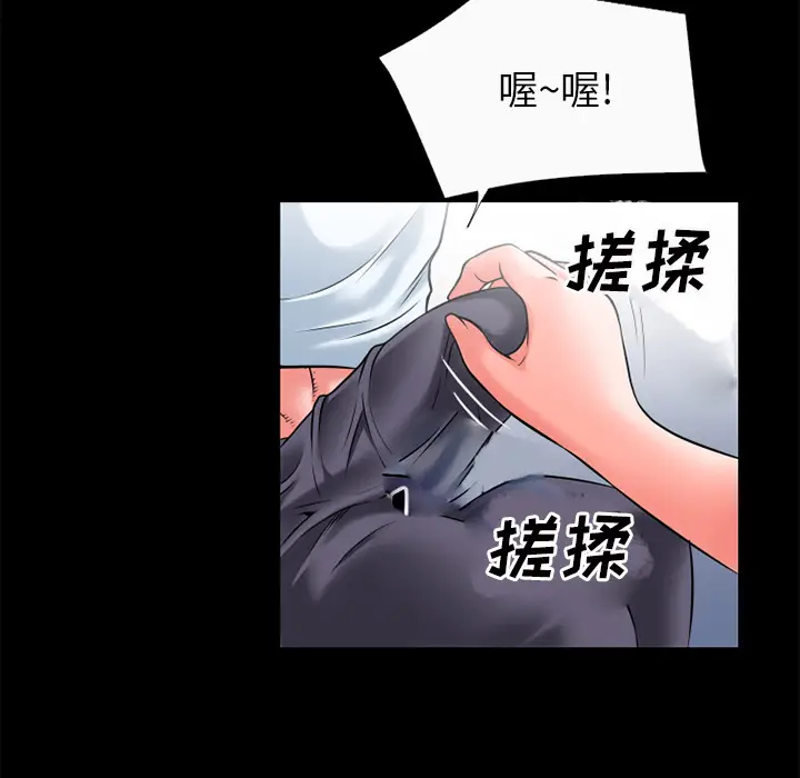 超乎想像[顶通]韩漫全集-第30话无删减无遮挡章节图片 