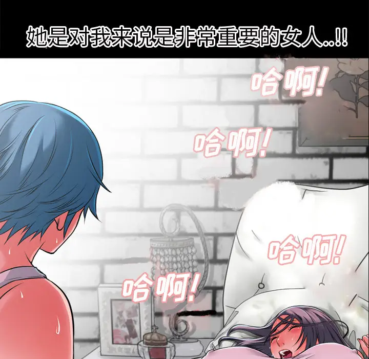 超乎想像[顶通]韩漫全集-第30话无删减无遮挡章节图片 