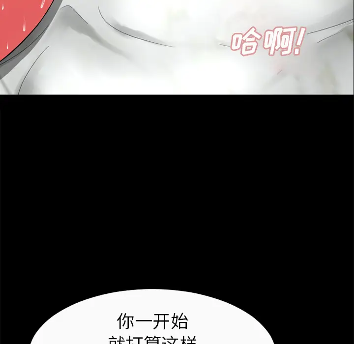 超乎想像[顶通]韩漫全集-第30话无删减无遮挡章节图片 