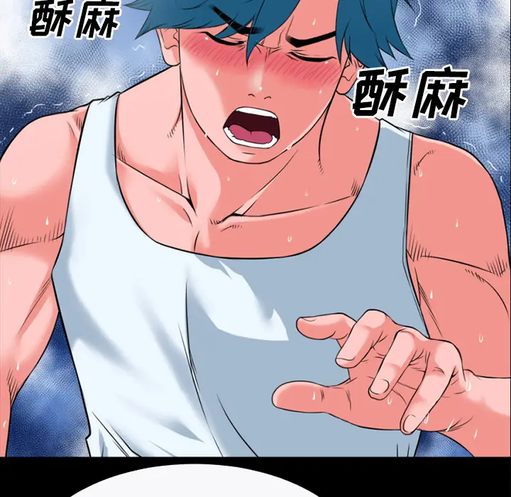 超乎想像[顶通]韩漫全集-第31话无删减无遮挡章节图片 
