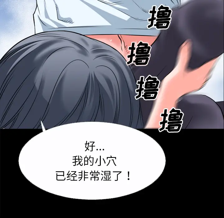 超乎想像[顶通]韩漫全集-第31话无删减无遮挡章节图片 