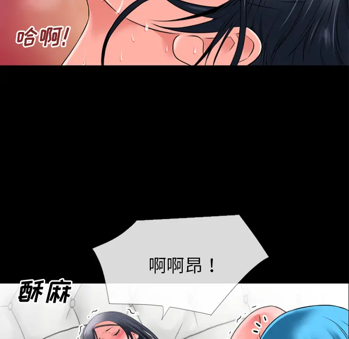 超乎想像[顶通]韩漫全集-第31话无删减无遮挡章节图片 