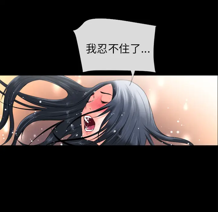 超乎想像[顶通]韩漫全集-第31话无删减无遮挡章节图片 