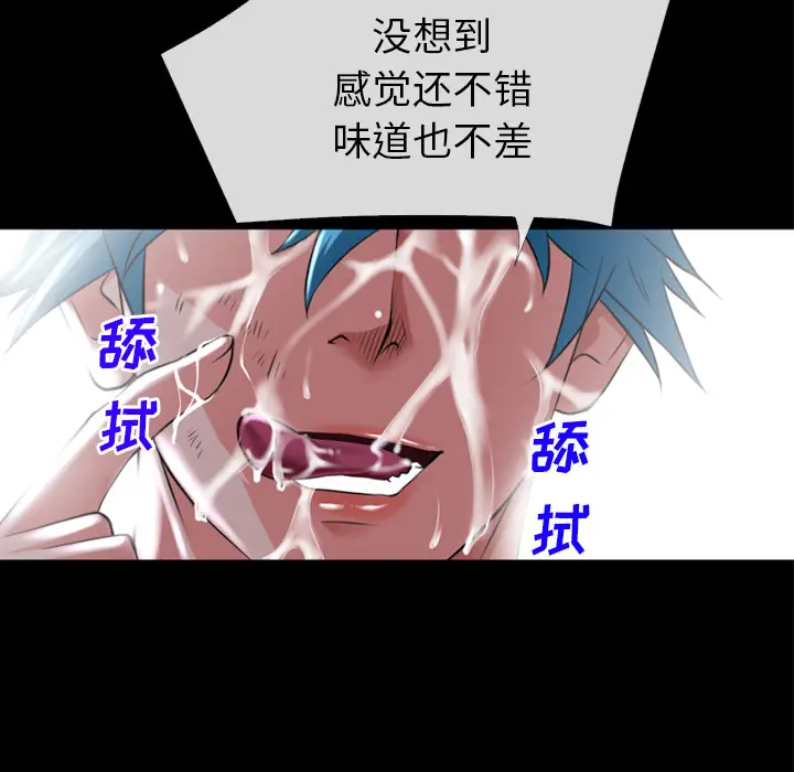 超乎想像[顶通]韩漫全集-第31话无删减无遮挡章节图片 