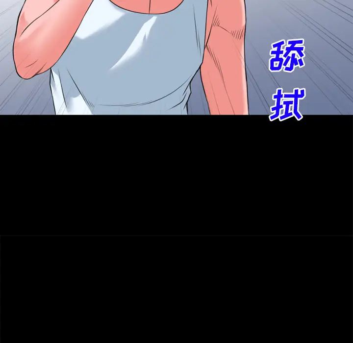 超乎想像[顶通]韩漫全集-第31话无删减无遮挡章节图片 