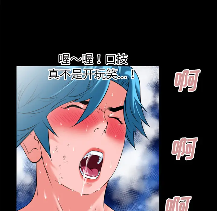 超乎想像[顶通]韩漫全集-第31话无删减无遮挡章节图片 