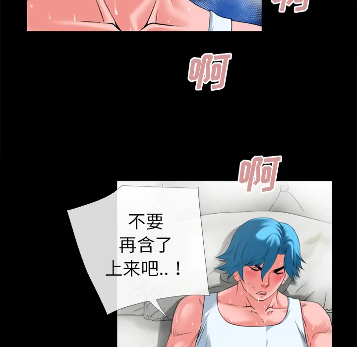 超乎想像[顶通]韩漫全集-第31话无删减无遮挡章节图片 