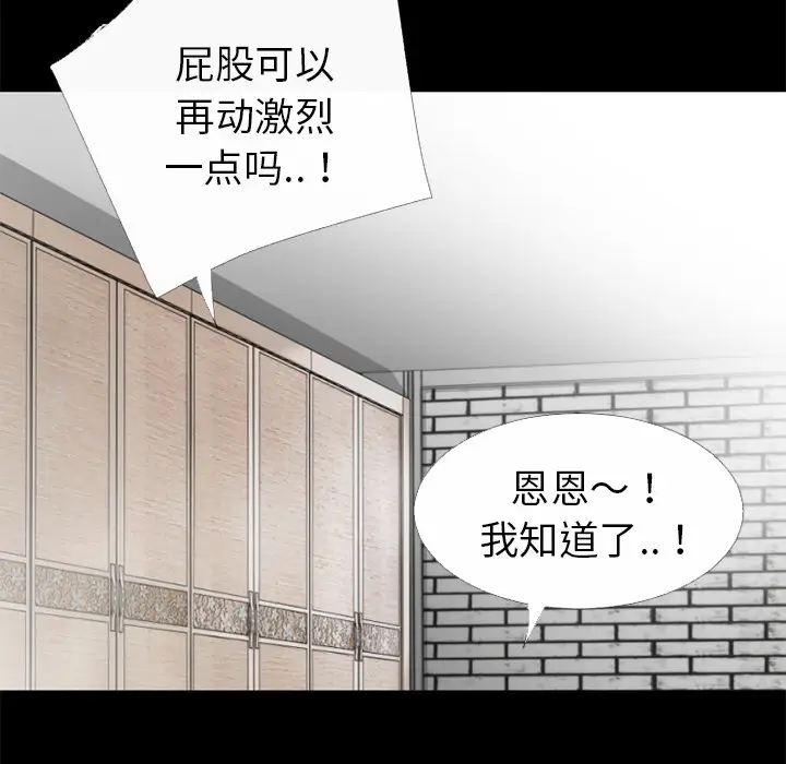 超乎想像[顶通]韩漫全集-第31话无删减无遮挡章节图片 