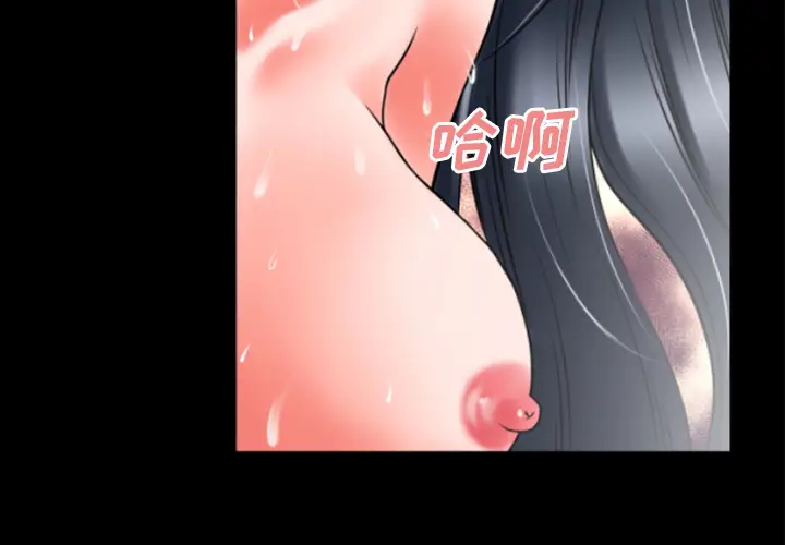 超乎想像[顶通]韩漫全集-第32话无删减无遮挡章节图片 