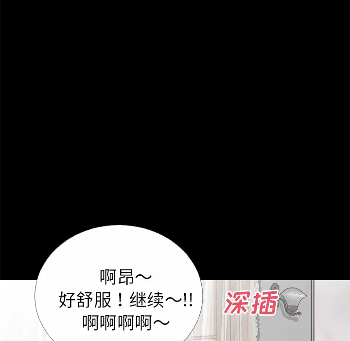 超乎想像[顶通]韩漫全集-第32话无删减无遮挡章节图片 
