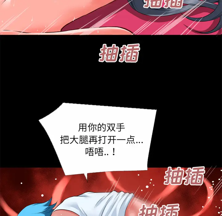 超乎想像[顶通]韩漫全集-第32话无删减无遮挡章节图片 