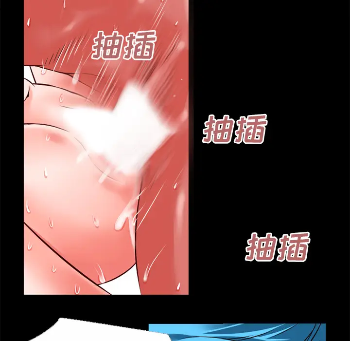 超乎想像[顶通]韩漫全集-第32话无删减无遮挡章节图片 