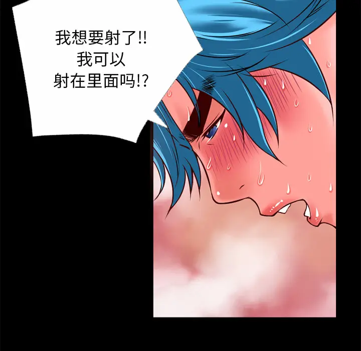 超乎想像[顶通]韩漫全集-第32话无删减无遮挡章节图片 