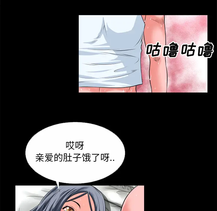 超乎想像[顶通]韩漫全集-第32话无删减无遮挡章节图片 