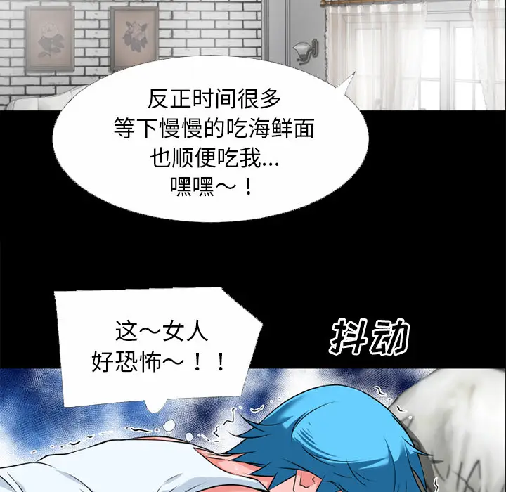 超乎想像[顶通]韩漫全集-第32话无删减无遮挡章节图片 