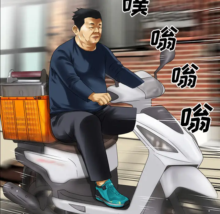 超乎想像[顶通]韩漫全集-第32话无删减无遮挡章节图片 