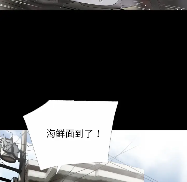 超乎想像[顶通]韩漫全集-第32话无删减无遮挡章节图片 