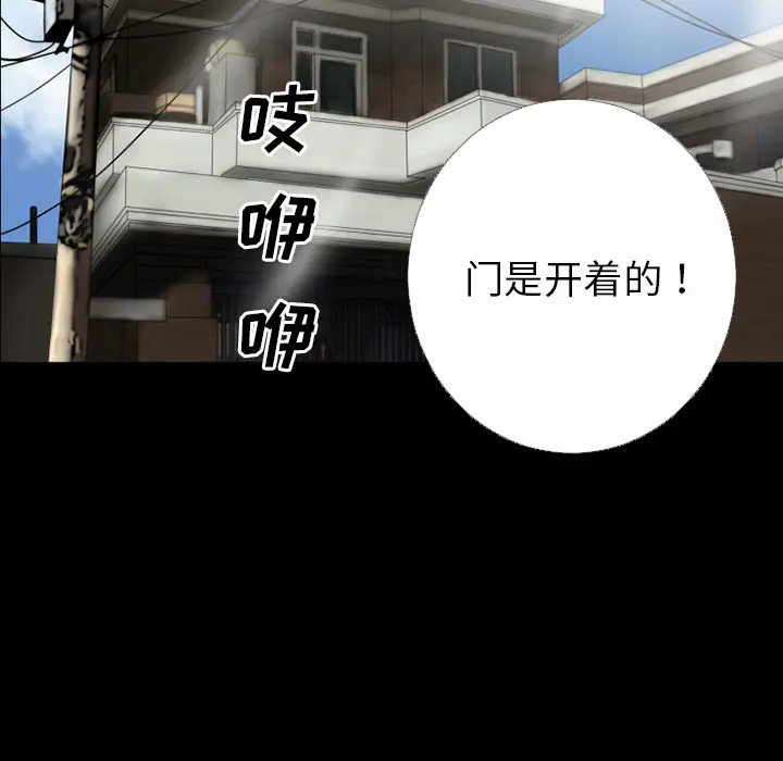 超乎想像[顶通]韩漫全集-第32话无删减无遮挡章节图片 