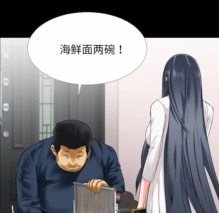 超乎想像[顶通]韩漫全集-第32话无删减无遮挡章节图片 