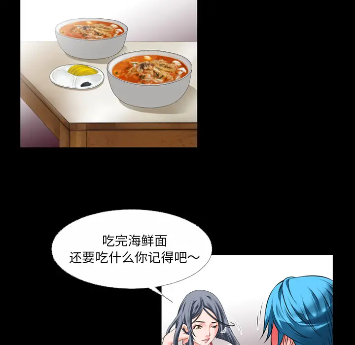 超乎想像[顶通]韩漫全集-第32话无删减无遮挡章节图片 