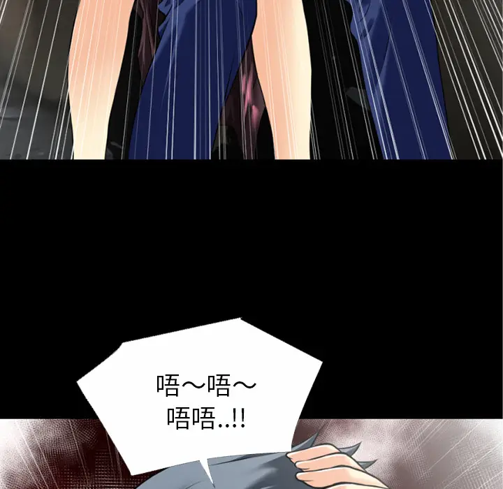 超乎想像[顶通]韩漫全集-第33话无删减无遮挡章节图片 