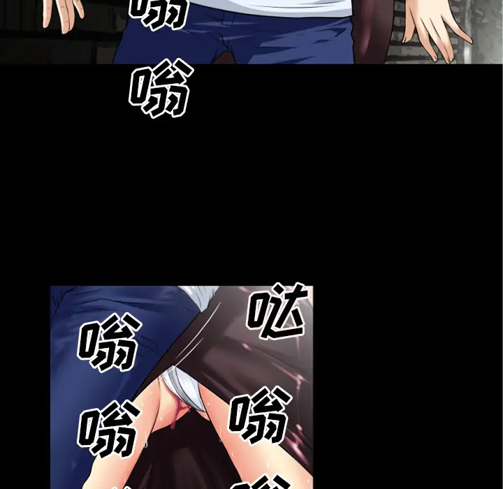 超乎想像[顶通]韩漫全集-第33话无删减无遮挡章节图片 