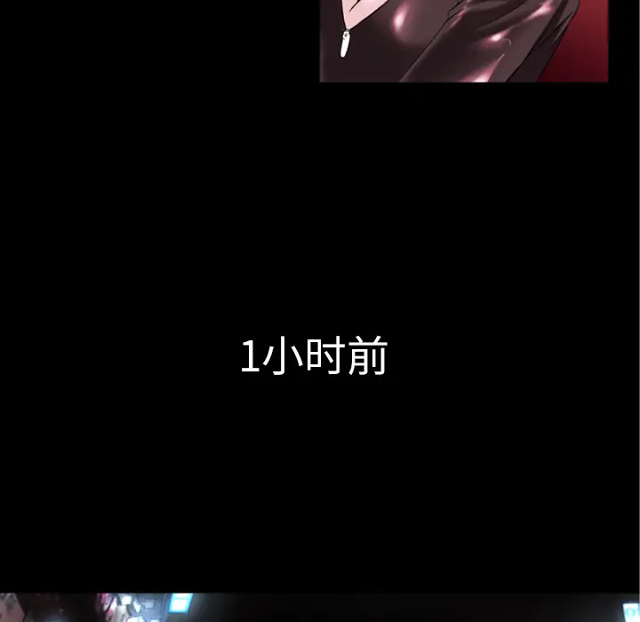 超乎想像[顶通]韩漫全集-第33话无删减无遮挡章节图片 